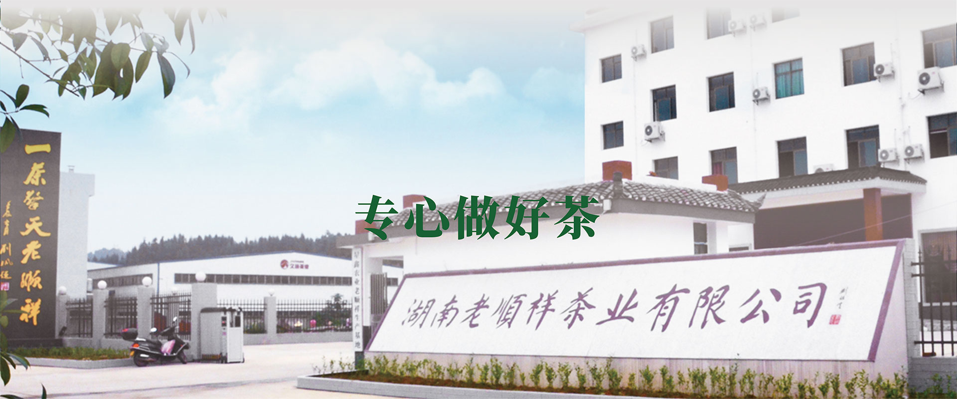 公司图片