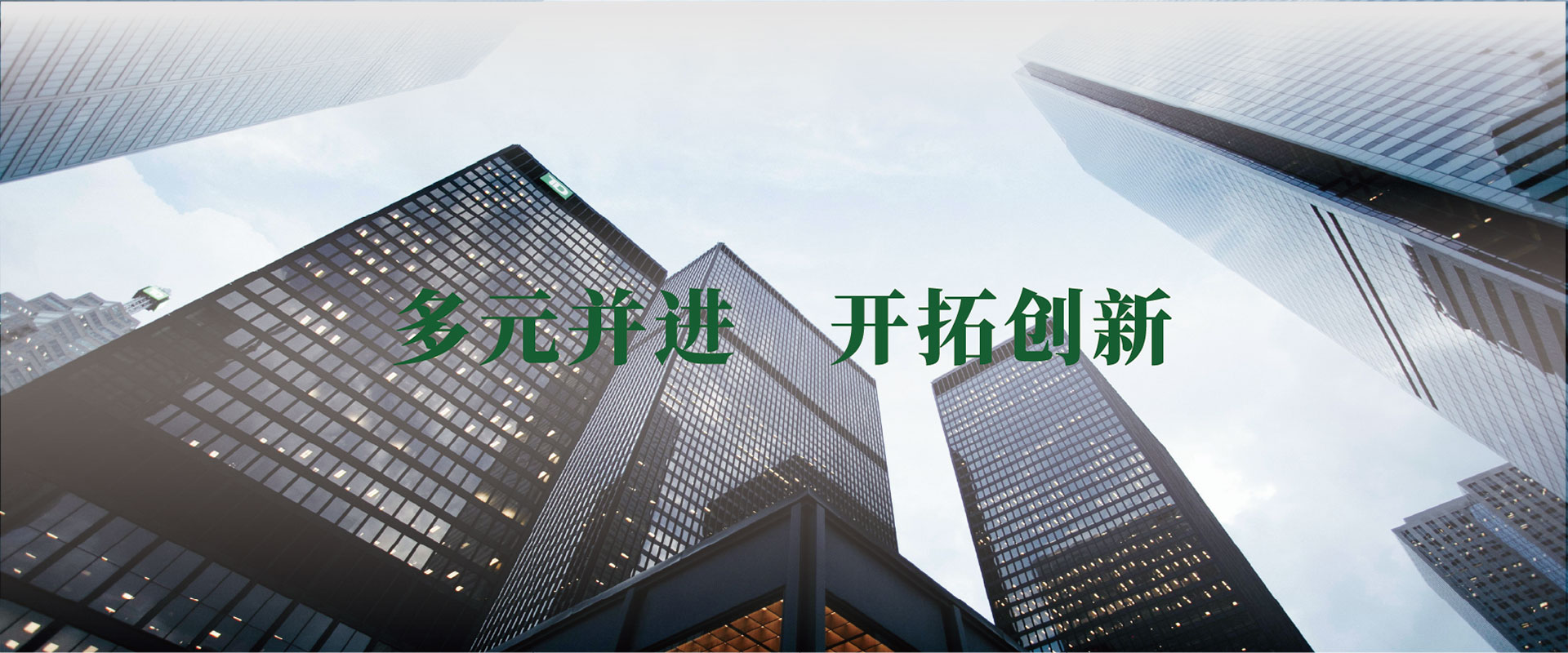 公司图片