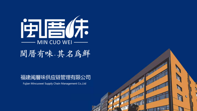 Fujian Mincuowei Supply Chain Management Co.,Ltd