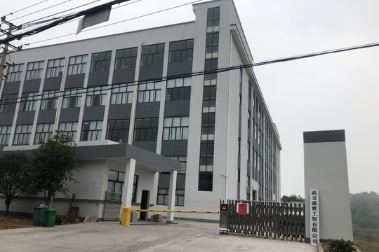 Wuyi Sensi Industry & Trade Co., Ltd. 