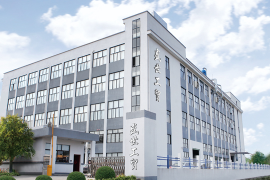 武义盛世工贸有限公司