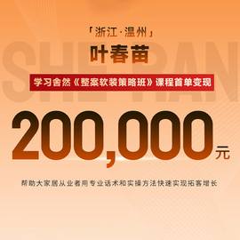 描述二