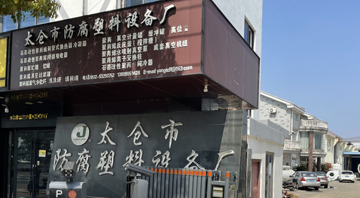 网络科技有限公司