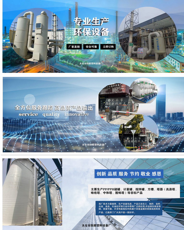广告图描述2