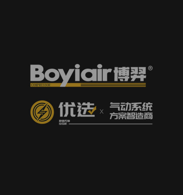 永康市博广空压机经营部