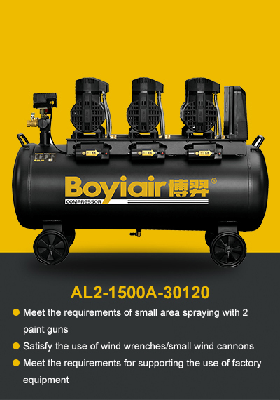 Air compressor AL2-1500A-30120