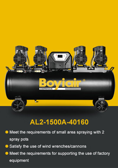 Air compressor AL2-1500A-40160