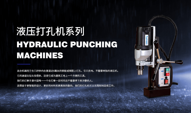 永康市蓝箭工具有限公司