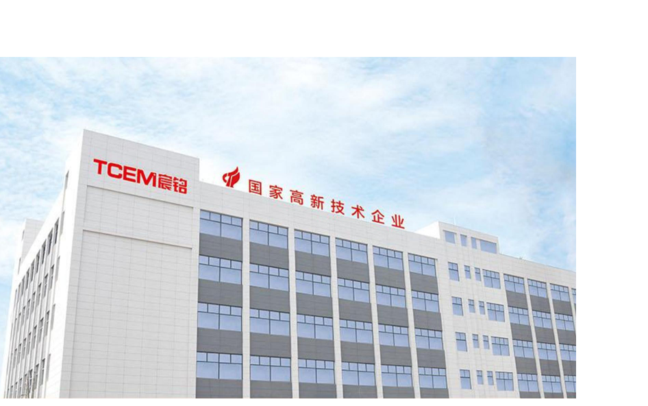 永康市宸銘工貿(mào)有限公司