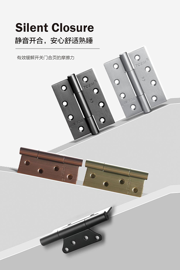 木門(mén)/醫(yī)療門(mén)專(zhuān)用鉸鏈 