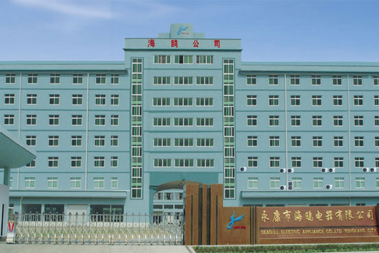 Yongkang HAIOU Electric Co., Ltd. 