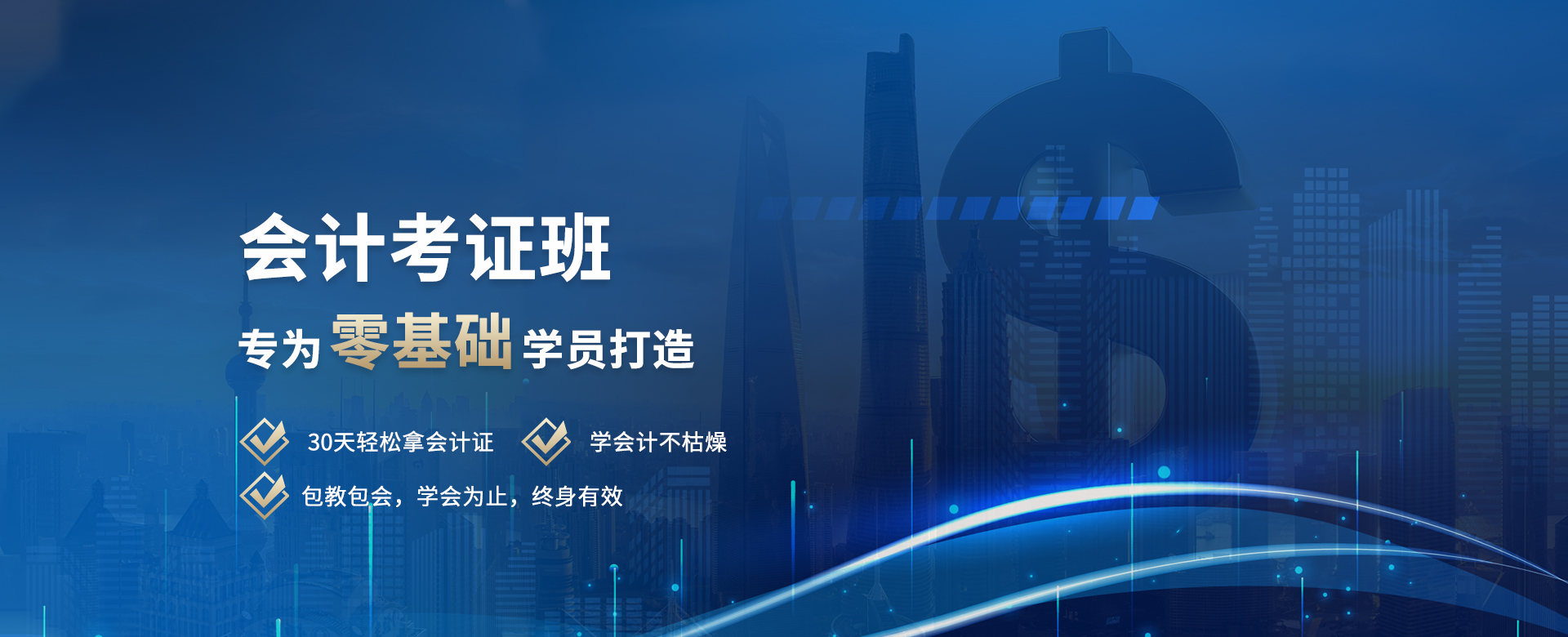 广告图描述2