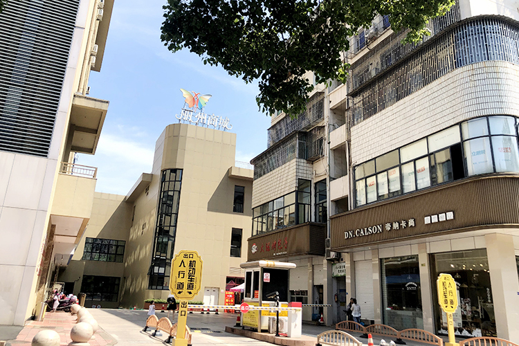 浙江金汇五金产业集团有限公司-丽州商城