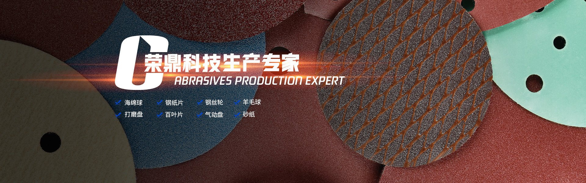 超宇磨具