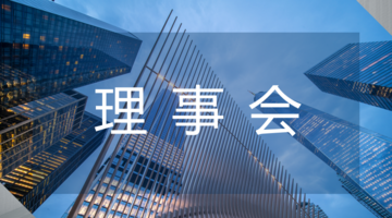 工程造价