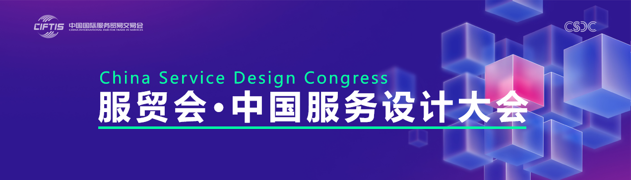 描述