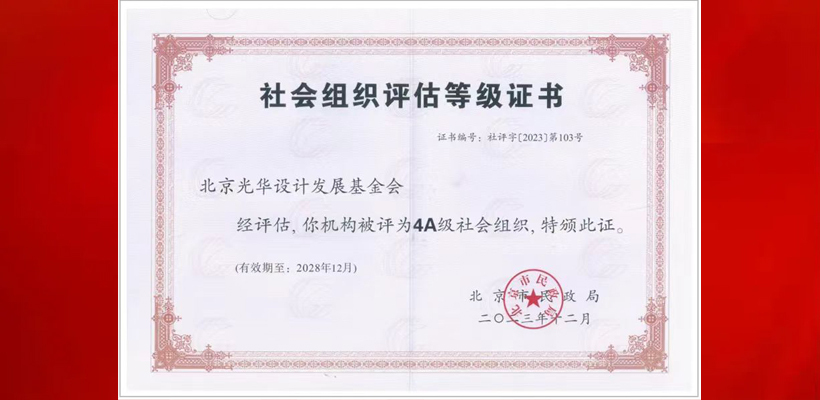 公司环境描述