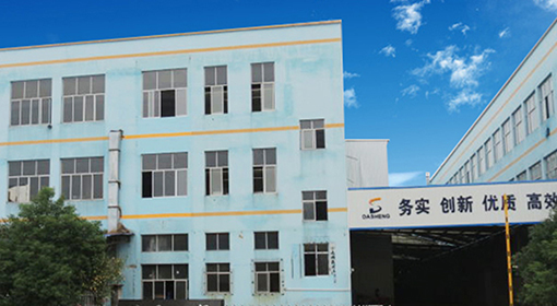 Wuyi Dasheng Industry & Trade Co.,Ltd.