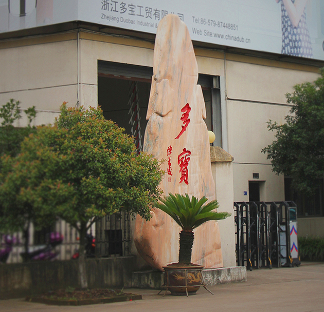 Zhejiang Duobao Industrial & Trading Co., Ltd.