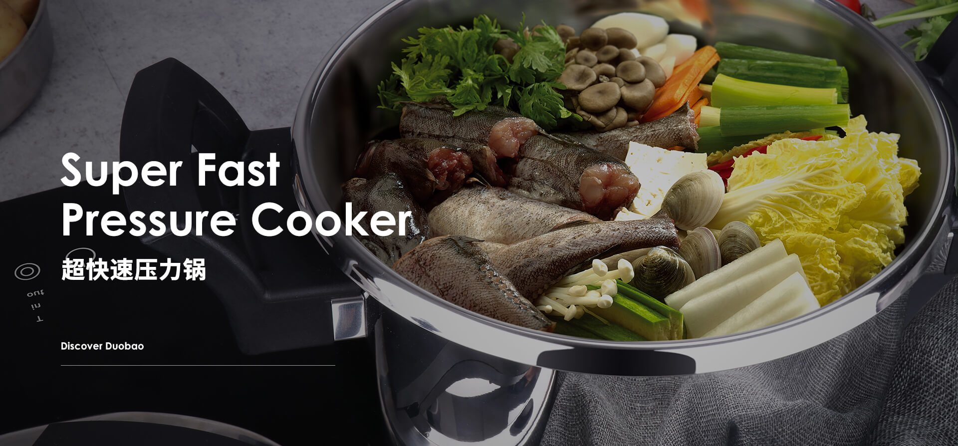 Super fast pressure cooker