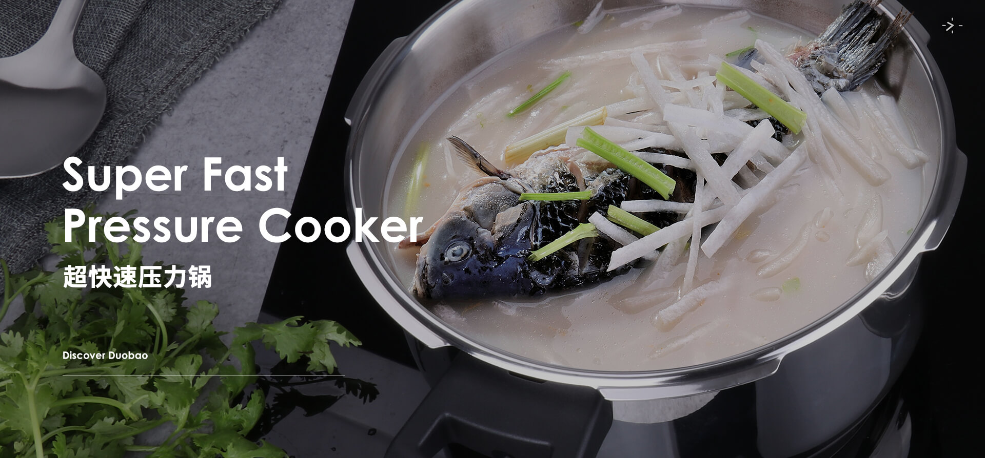 Super fast pressure cooker