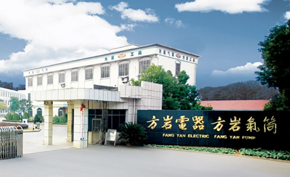 FangYan Electric Co., Ltd