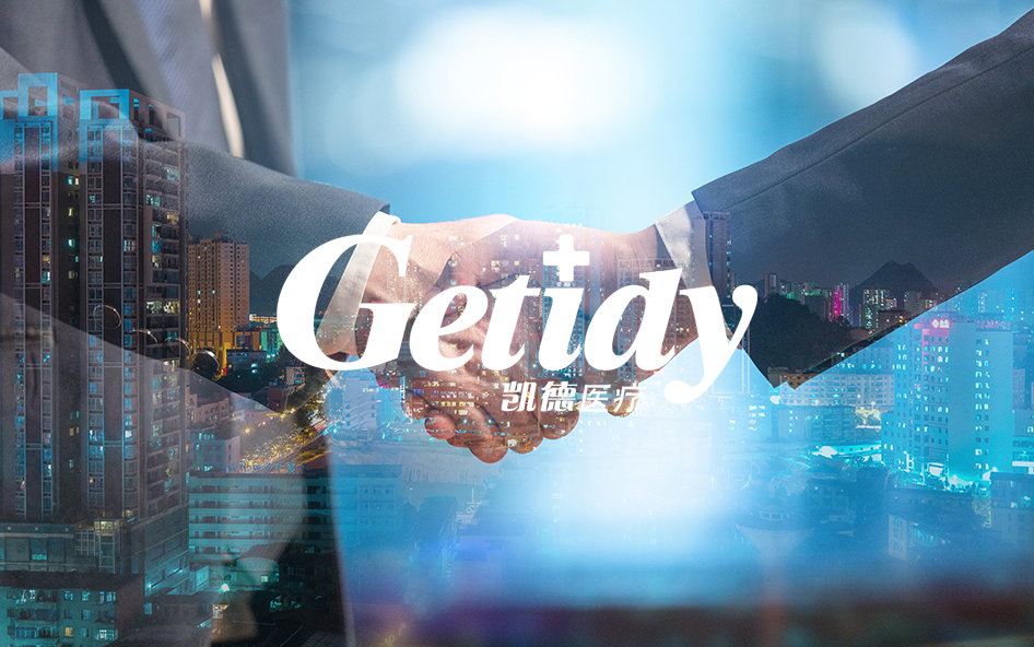 浙江凱德醫(yī)療器械有限公司