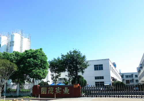 Zhejiang Guomao Industrial Co.,Ltd.