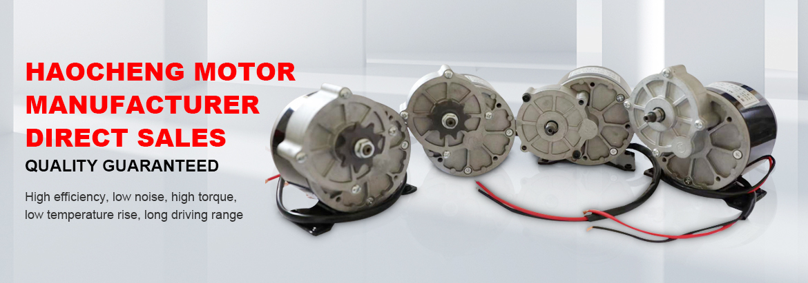 Yongkang Haocheng Motor Co., Ltd