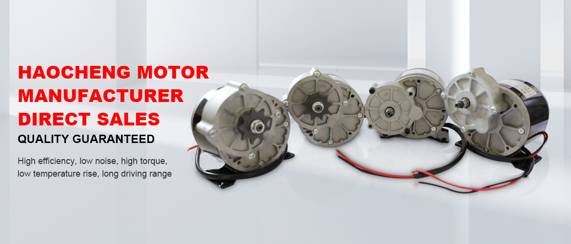 Yongkang Haocheng Motor Co., Ltd