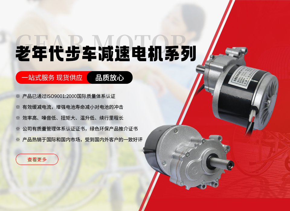 永康市浩诚电机有限公司