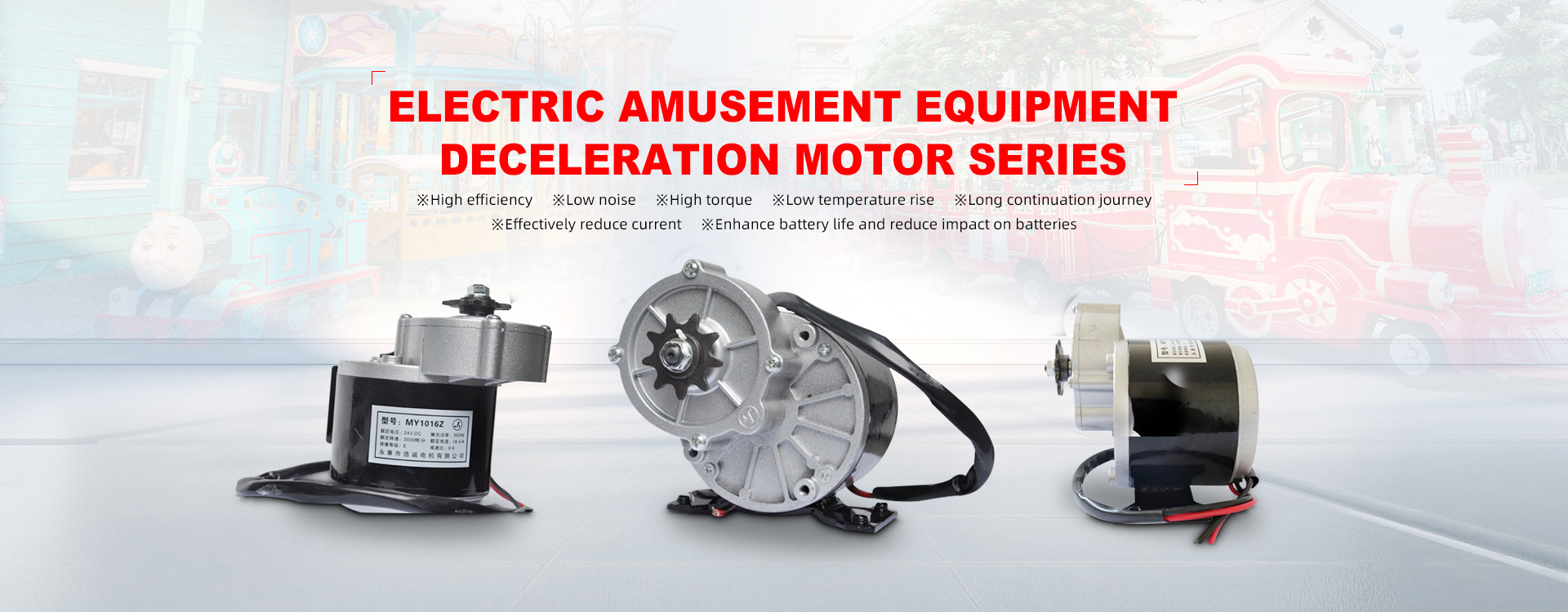 Yongkang Haocheng Motor Co., Ltd