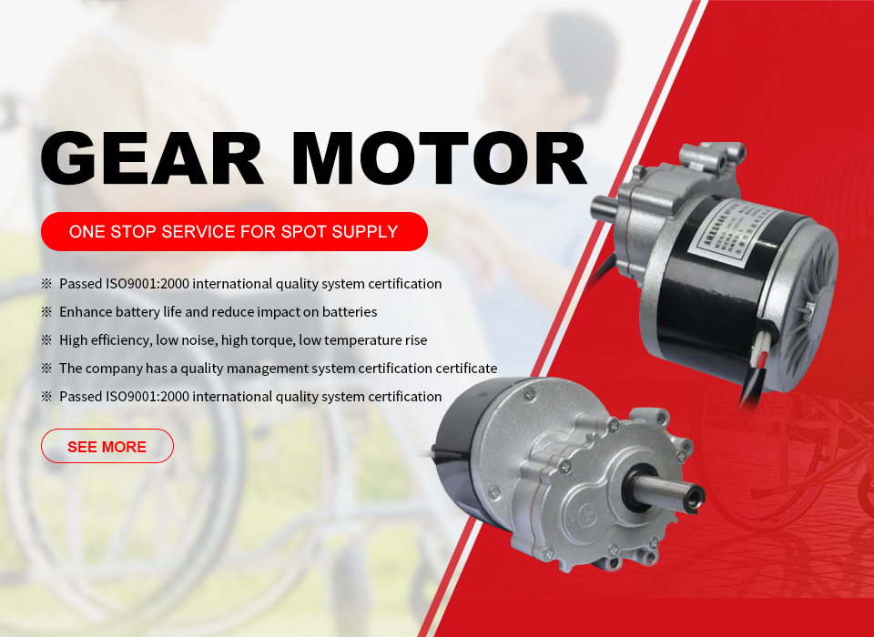 Yongkang Haocheng Motor Co., Ltd