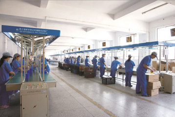 Zhejiang Hongfan Industry and Trade Co., Ltd.