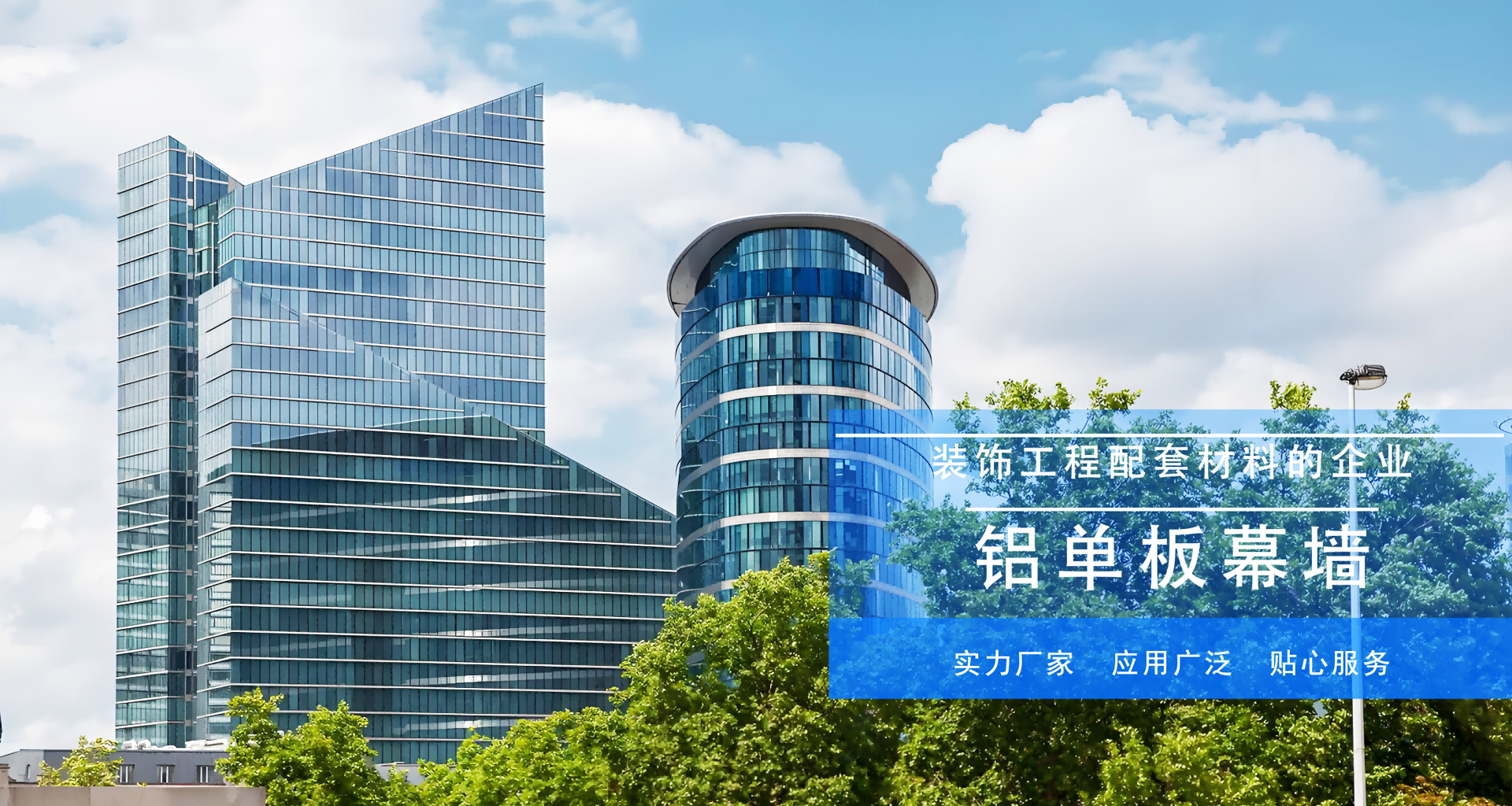 河南烨彩新型材料有限公司