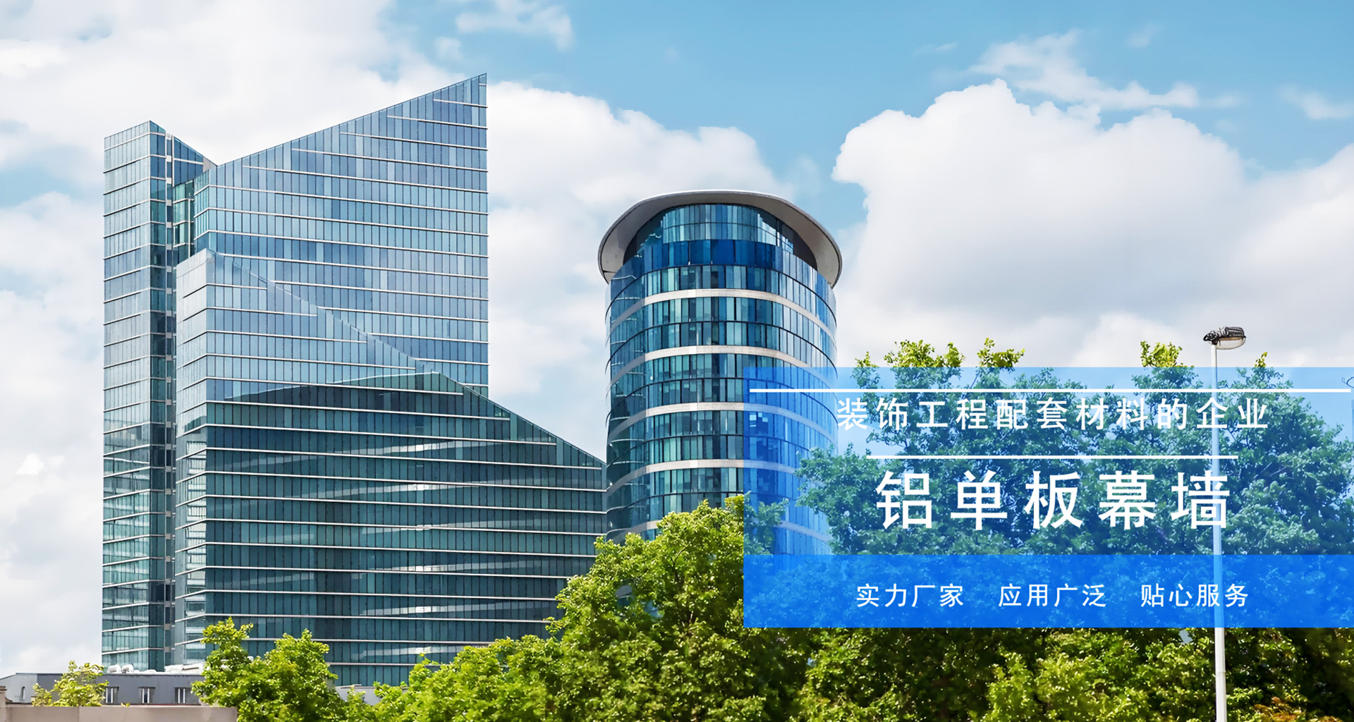 河南烨彩新型材料有限公司