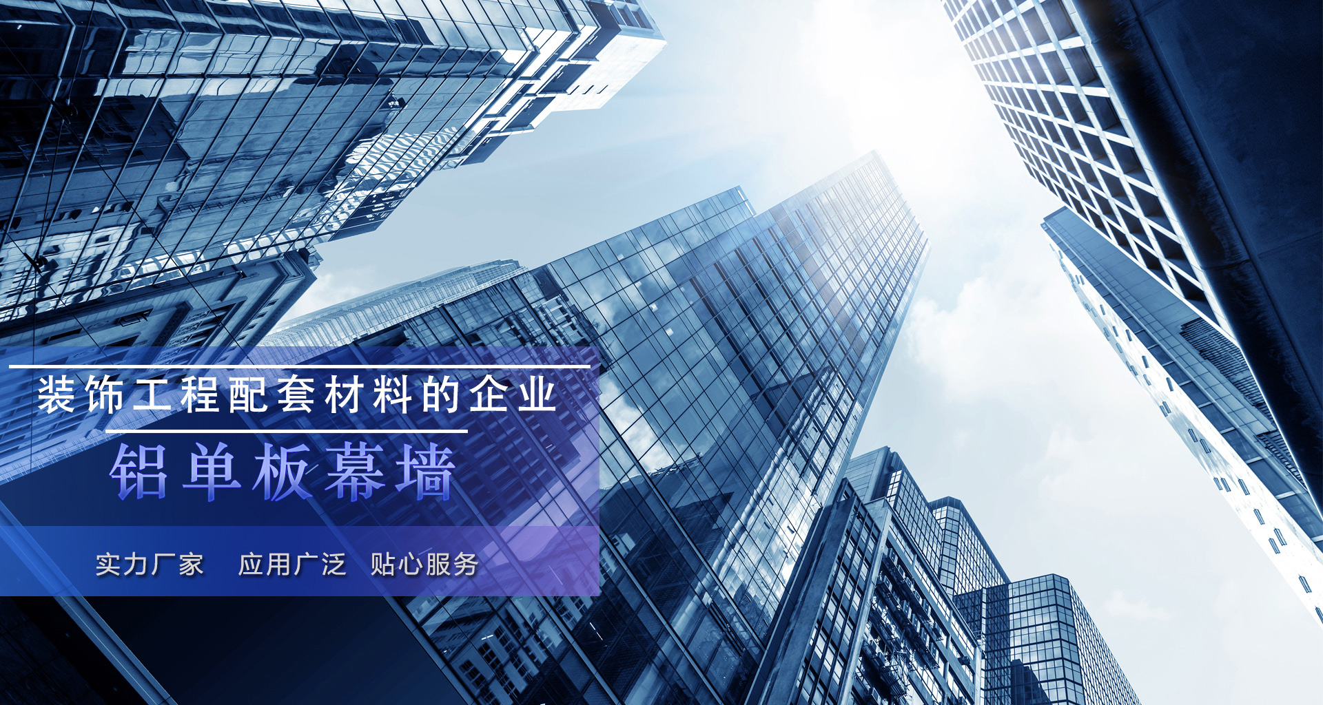 河南烨彩新型材料有限公司