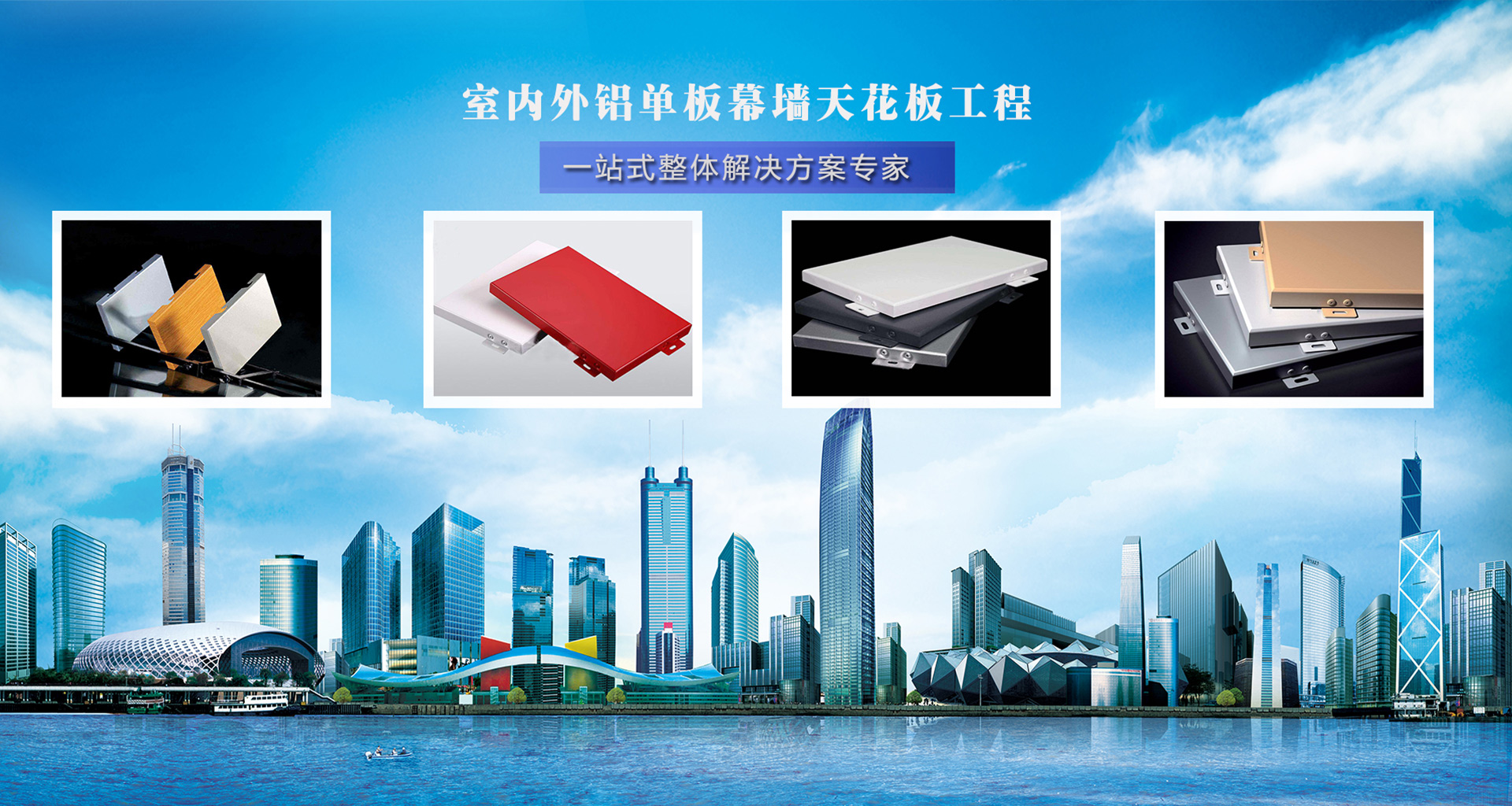 河南烨彩新型材料有限公司