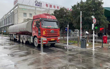 無人值守式地磅