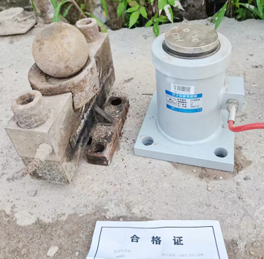 浙江華錘電器有限公司