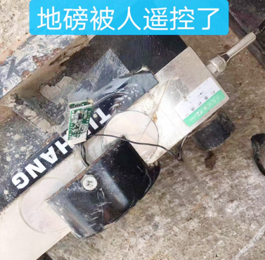 浙江華錘電器有限公司