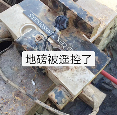 浙江華錘電器有限公司