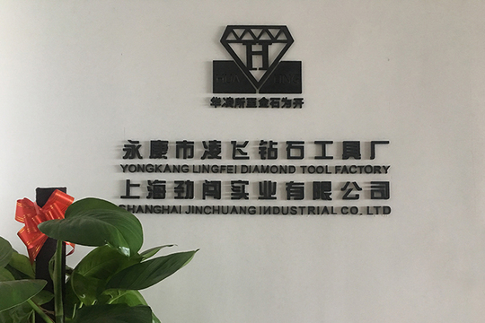  Yongkang Lingfei Diamond Tools Factory