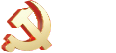 宏伟总部