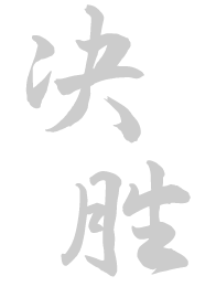 Hongwei Supply