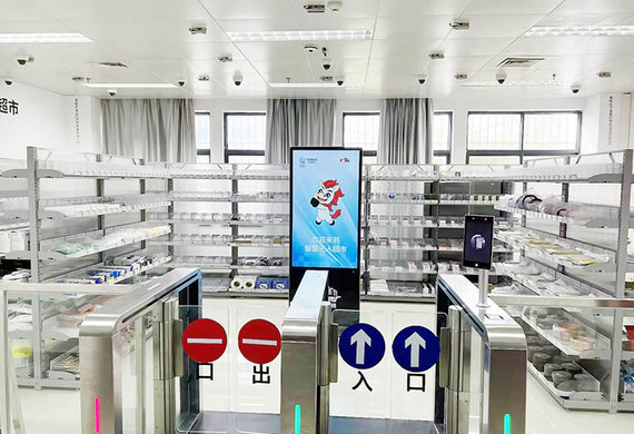 Hongwei Supply