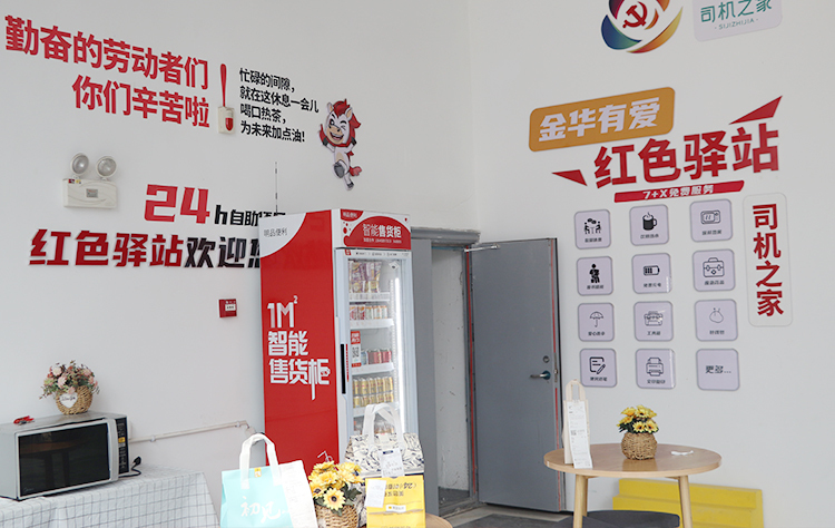 Hongwei Supply