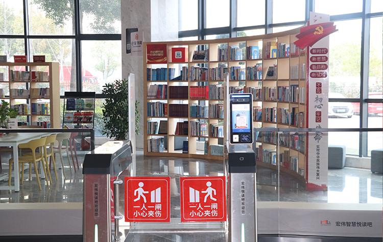 Hongwei Supply
