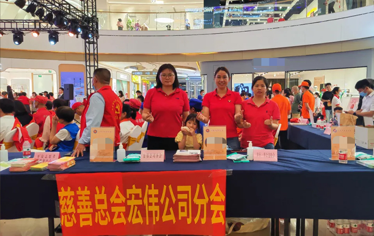 Hongwei Supply
