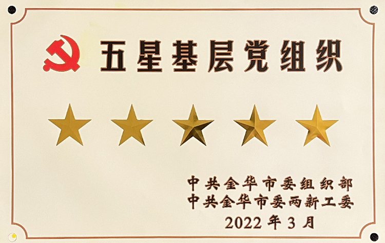Hongwei Supply